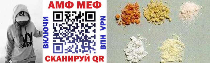 АМФЕТАМИН 98%  blacksprut онион  Будённовск 