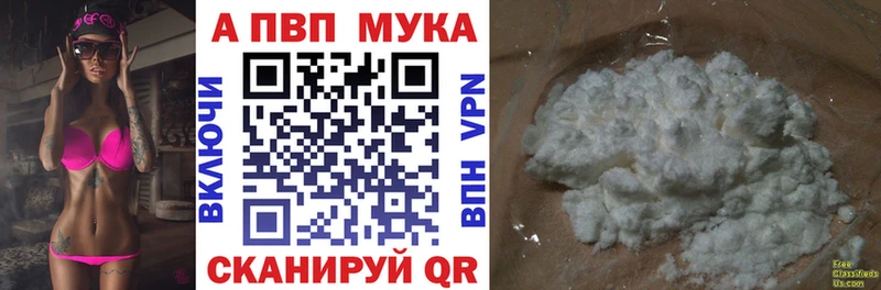 Alpha-PVP СК  Будённовск 