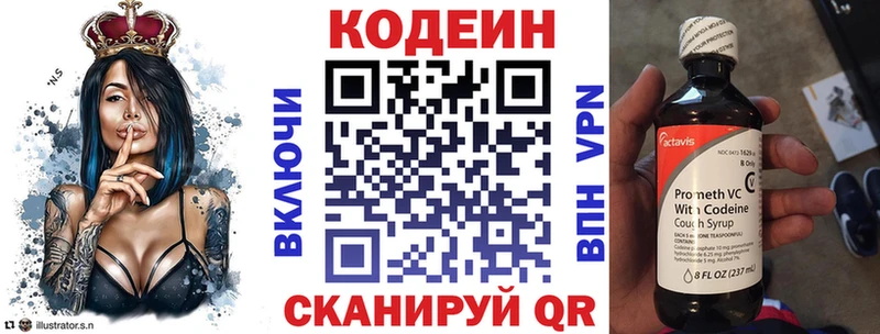 блэк спрут ССЫЛКА  Будённовск  площадка официальный сайт  Кодеин напиток Lean (лин) 
