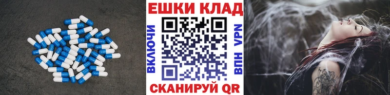 OMG маркетплейс  Будённовск  Экстази Philipp Plein 