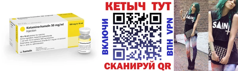 shop формула Будённовск Кетамин VHQ