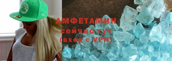 метамфетамин Богородицк