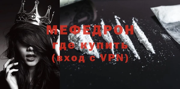 кокаин Богданович