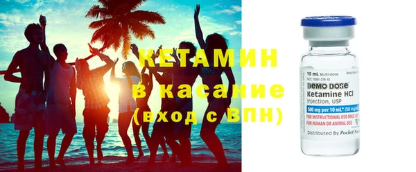 метамфетамин Богородицк
