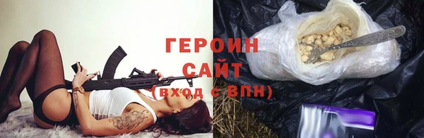 метамфетамин Богородицк