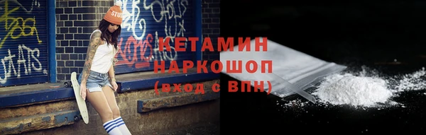 шишки Богородск