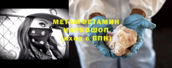 метамфетамин Богородицк