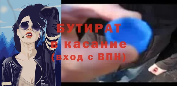 шишки Богородск