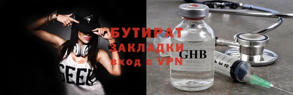прущие крисы Беломорск