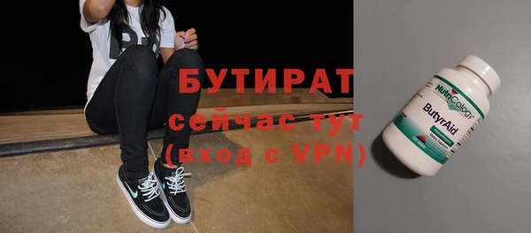 кокаин Богданович