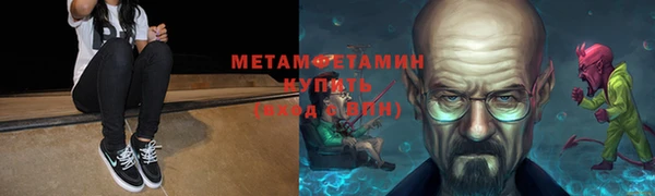 шишки Богородск