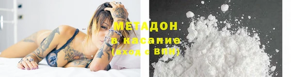 шишки Богородск