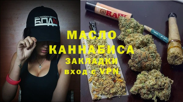 кокаин Богданович