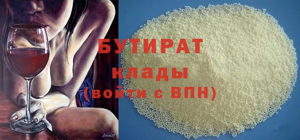 кокаин Богданович