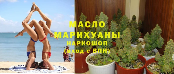 шишки Богородск