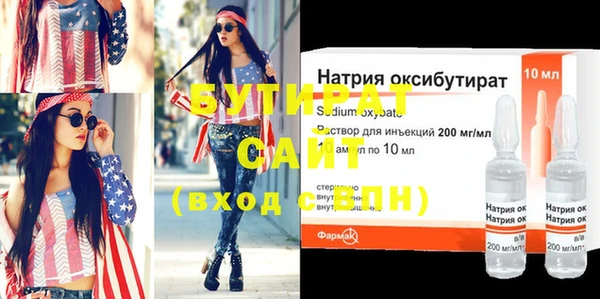 метамфетамин Богородицк