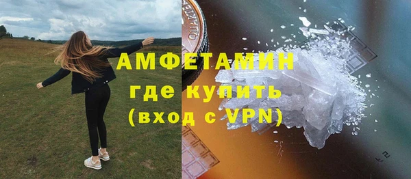 метамфетамин Богородицк