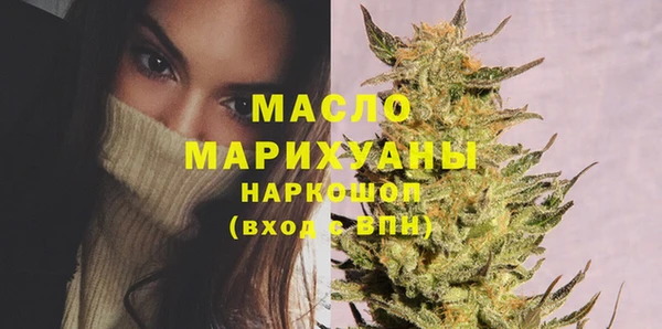 метамфетамин Богородицк