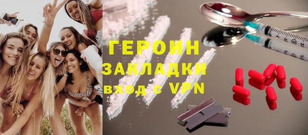 метамфетамин Богородицк