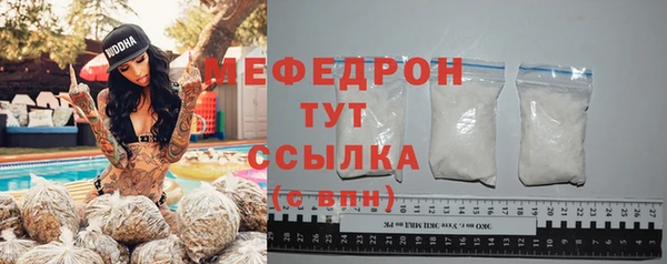 шишки Богородск