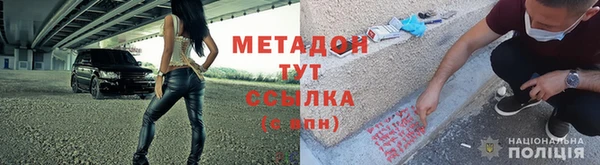 шишки Богородск