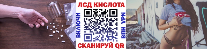 LSD-25 экстази ecstasy  где найти   Будённовск 