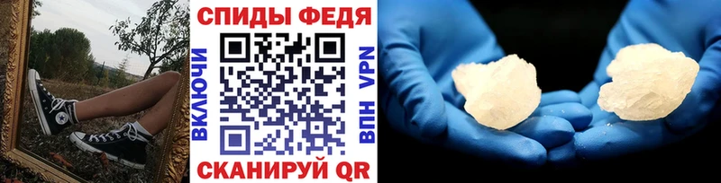 МЕТАМФЕТАМИН мет  MEGA ссылки  Будённовск 