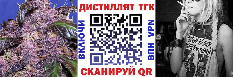 продажа наркотиков  Будённовск  ТГК вейп 