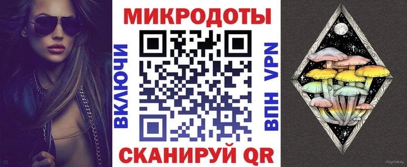 Псилоцибиновые грибы прущие грибы  Будённовск 